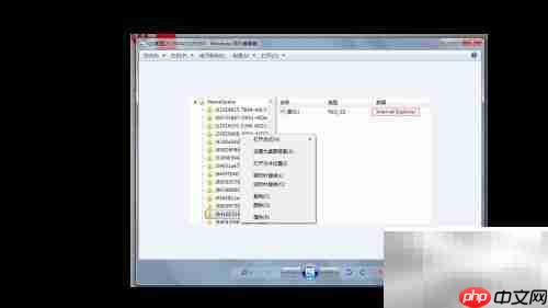 删除桌面IE图标方法