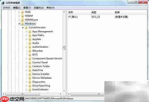 删除桌面IE图标方法