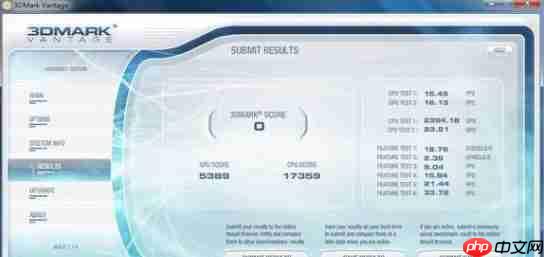 电脑跑分软件哪个好?