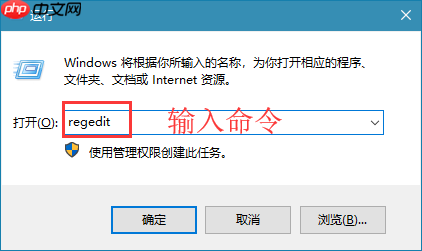 win10彻底关闭"启用Windows安全中心服务"通知的方法