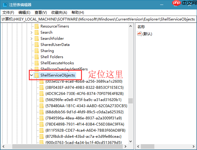 win10彻底关闭"启用Windows安全中心服务"通知的方法