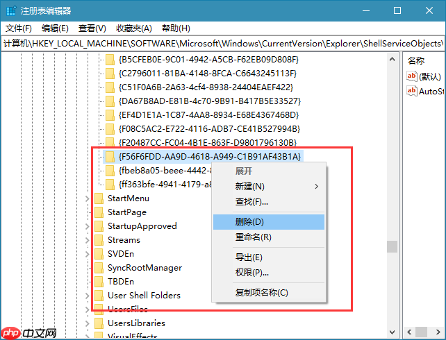 win10彻底关闭"启用Windows安全中心服务"通知的方法