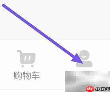 晨光联盟缓存清除设置方法