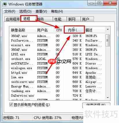 迅播Govd彻底卸载方法