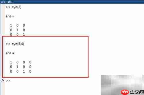 MATLAB中eye函数用法详解