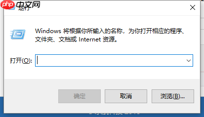 电脑系统配置怎么打开