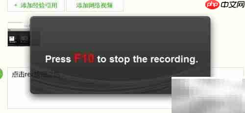 Camtasia录屏与微课制作