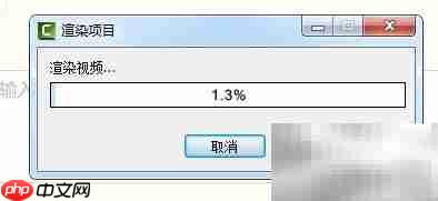 Camtasia录屏与微课制作