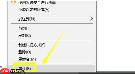 Win10专业版无法连接steam怎么办?