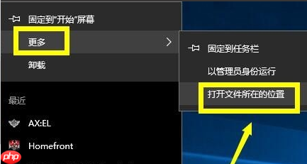 Win10专业版无法连接steam怎么办?
