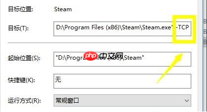 Win10专业版无法连接steam怎么办?