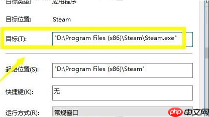 Win10专业版无法连接steam怎么办?
