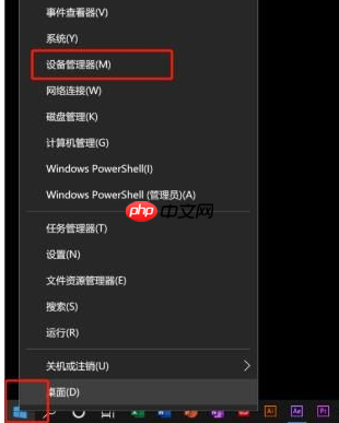 Win10录屏没声音怎么办？Win10录屏没声音解决方法