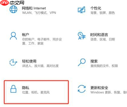 Win10录屏没声音怎么办？Win10录屏没声音解决方法