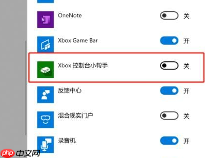 Win10录屏没声音怎么办？Win10录屏没声音解决方法