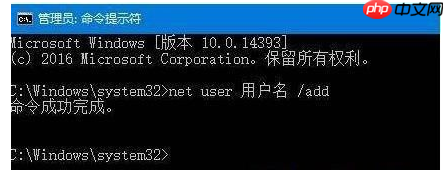 Win7如何解决忘记电脑开机密码?