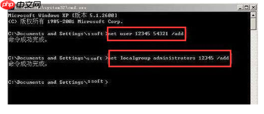 Win7如何解决忘记电脑开机密码?