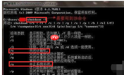 Win7如何解决忘记电脑开机密码?