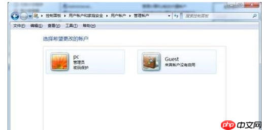 Win7如何解决忘记电脑开机密码?