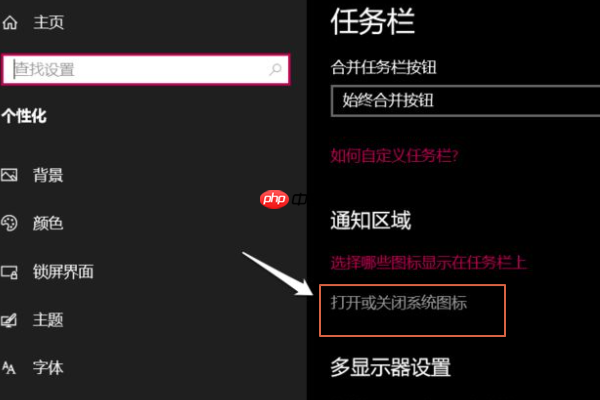 Win10电脑网络图标消失无法联网如何恢复？