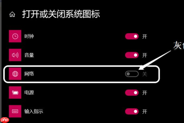 Win10电脑网络图标消失无法联网如何恢复？