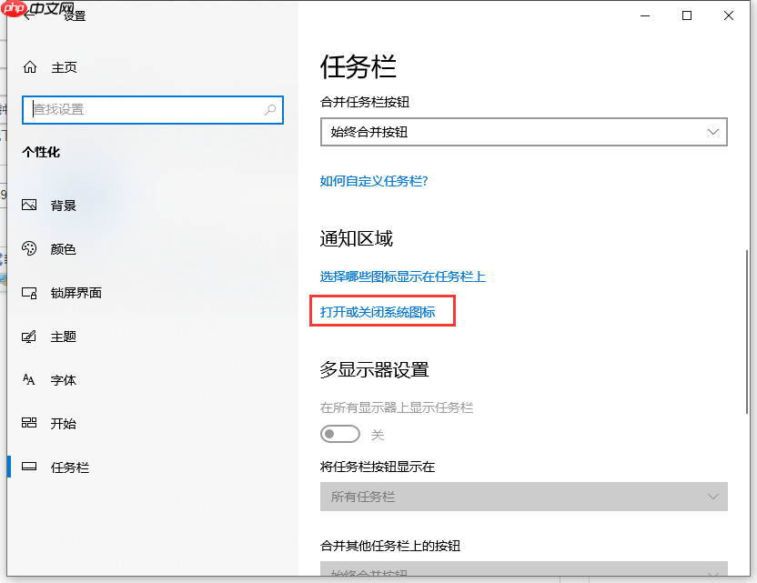 win10系统任务栏时钟图标消失怎么办？