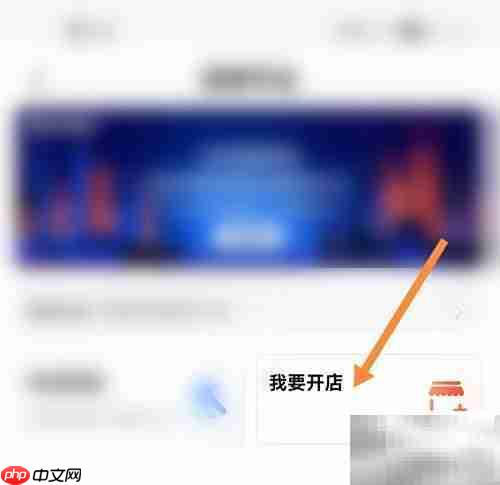 银泰商城入驻申请指南