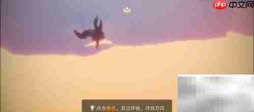 光遇晨光海单人打卡攻略