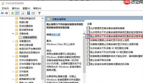 win10系统疑难解答怎么禁止显卡驱动更新？