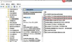 win10系统疑难解答怎么禁止显卡驱动更新？