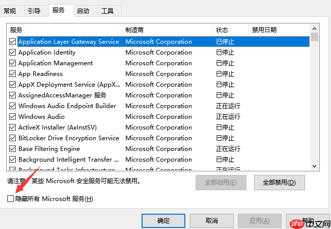 win10开机速度慢怎么办?