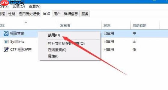 win10开机速度慢怎么办?