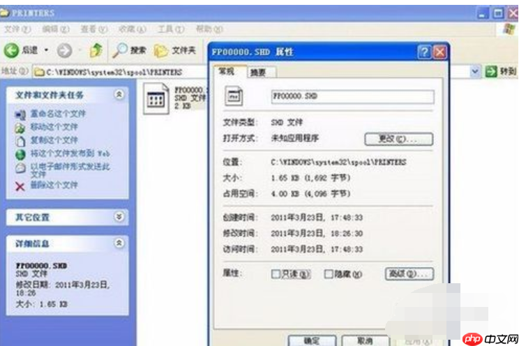 打印机后台程序服务没有运行怎么办?