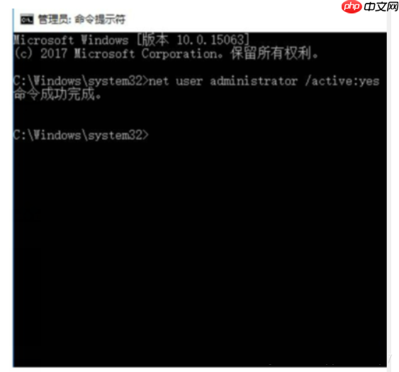 Win10家庭版怎么获得管理员权限？