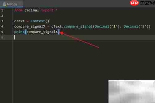 Python中Context的compare_signal用法