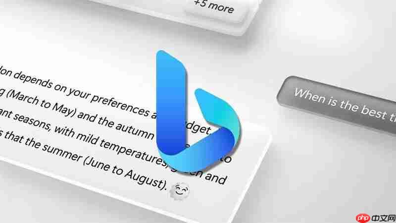 windows 11虚拟助手：bing ai提供的个性化全功能体验