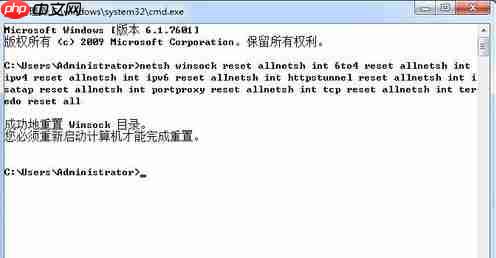 Win7浏览器打不开网页怎么办?