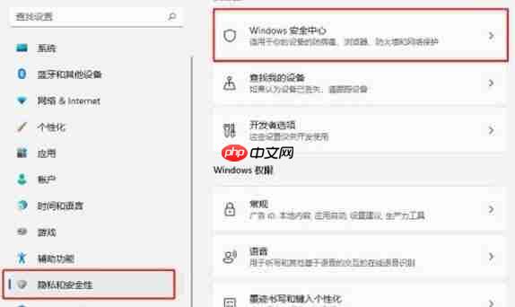 win11自动删除文件解决方法