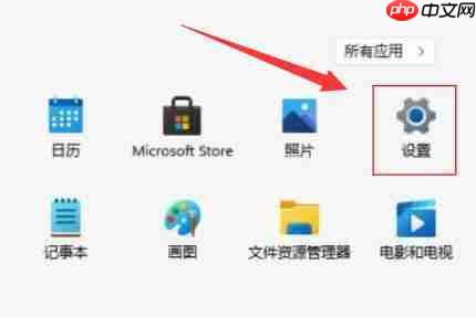 win11自动删除文件解决方法