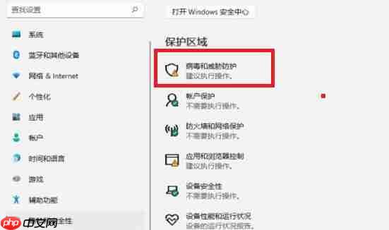 win11自动删除文件解决方法