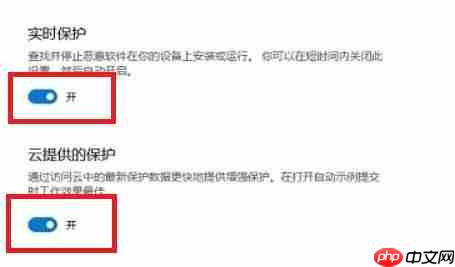 win11自动删除文件解决方法