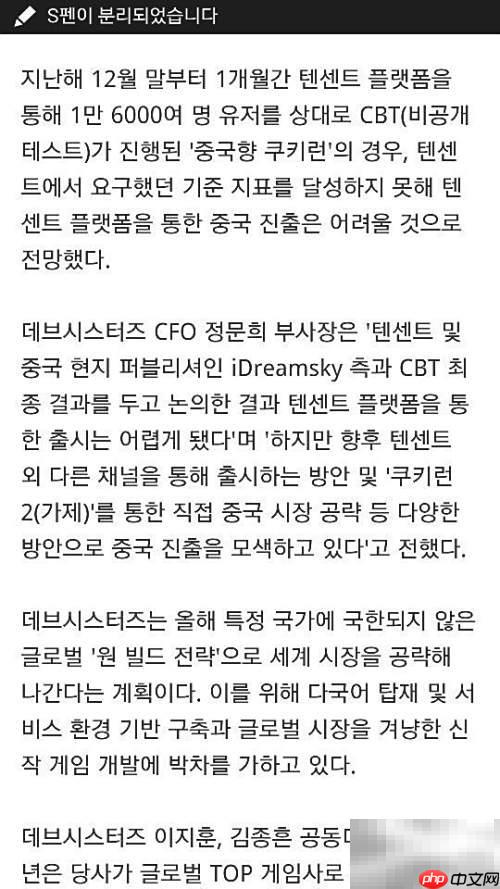 识别图片中韩文的方法