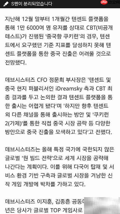 识别图片中韩文的方法