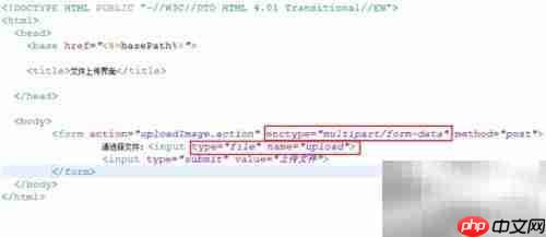 struts2实现文件上传