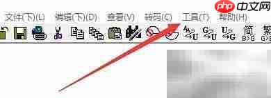 简繁大师GBK转换设置