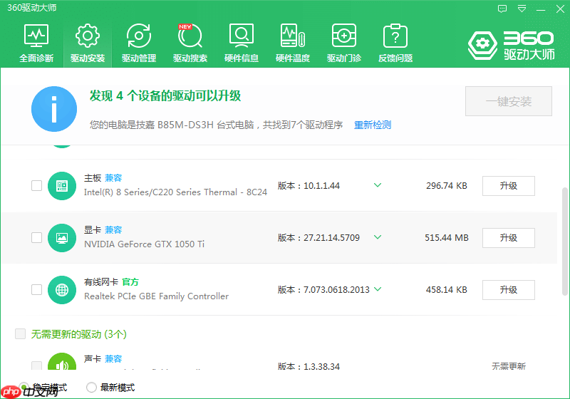 快速解决win10为什么显示器不能全屏问题