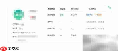 安卓应用测试工具检测流程