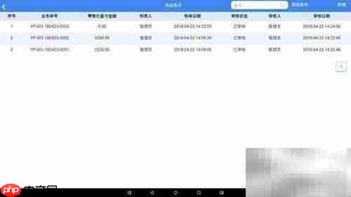 好用进销存系统助力门店高效管理