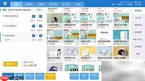 好用进销存系统助力门店高效管理