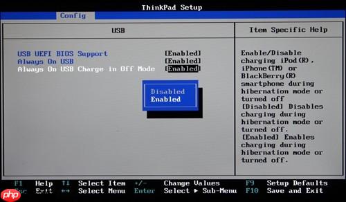 win10 1909关机usb接口供电怎么解决？